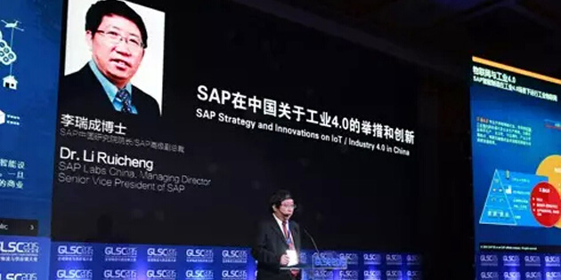 SAP在中国关于工业4.0的举措与创新