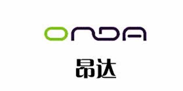 祝贺Onda昂达与广州工博SAP ERP项目成功启动
