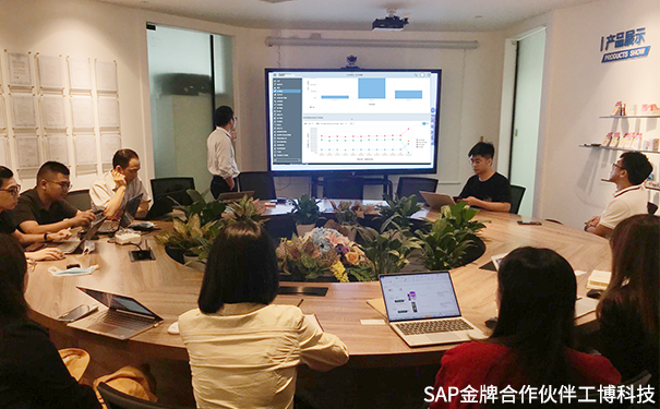 热烈庆祝广州融泰SAP ByD云ERP解决方案项目启动 打造医药集团企业全方位一体的数字化管理平台