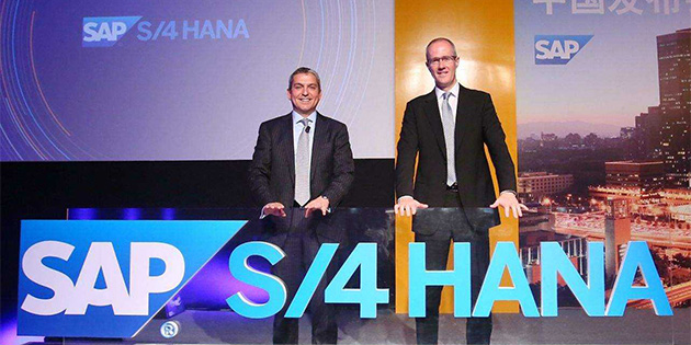 SAP发布S/4HANA 2020
