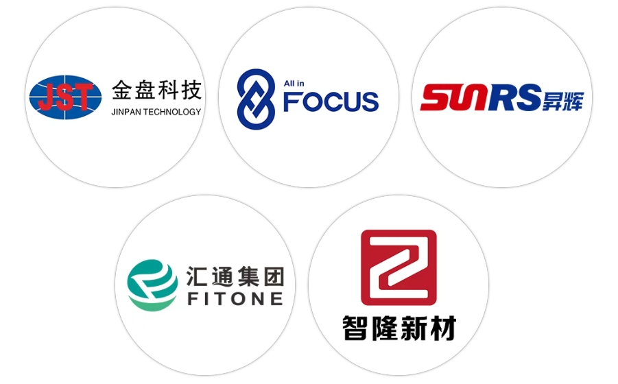 2025 SAP专精特新峰会 工博科技为专精特新企业提供全球化合规、精益制造、业财融合等全周期数字化解决方案，已助力金盘科技、江阴升辉等领军企业实现高效转型